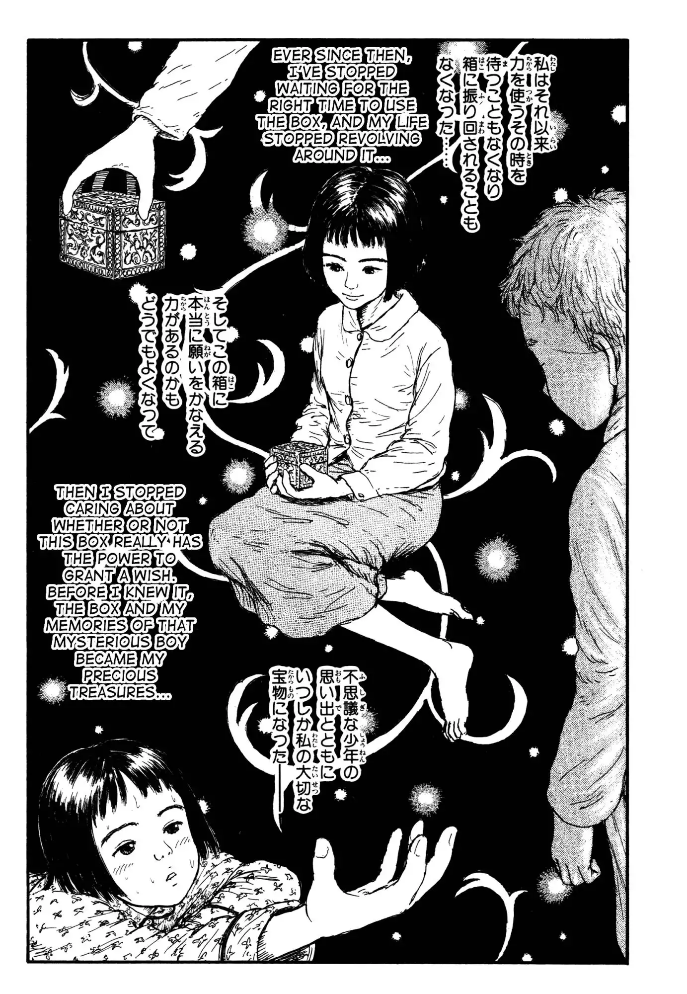 Comic Hoshi Shinichi Chapter 10 23